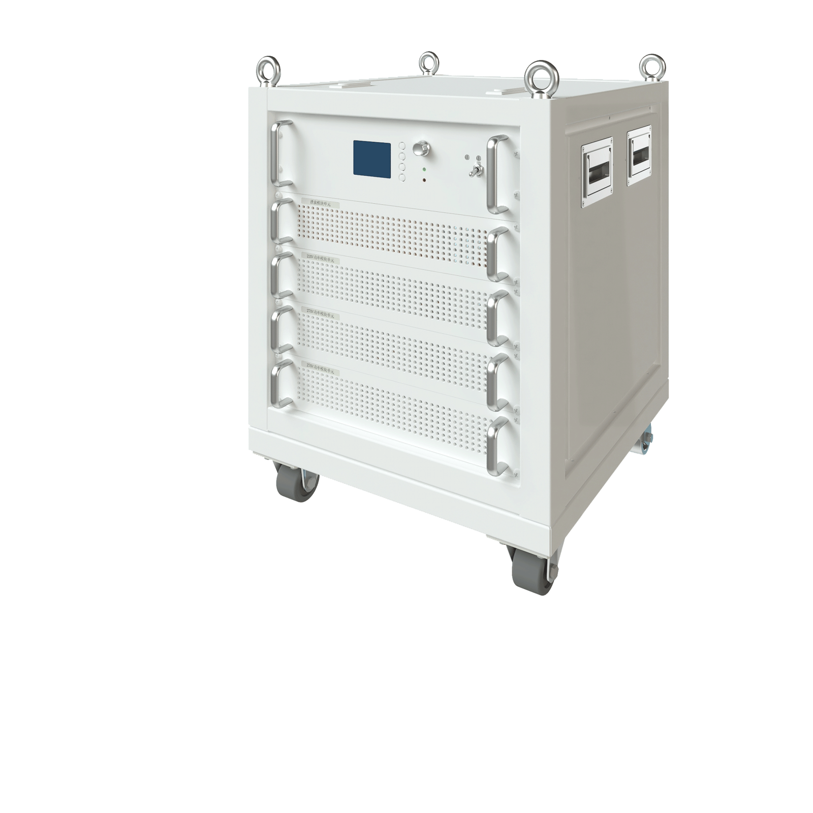 270V/40A+220V/30A 电源组合机柜